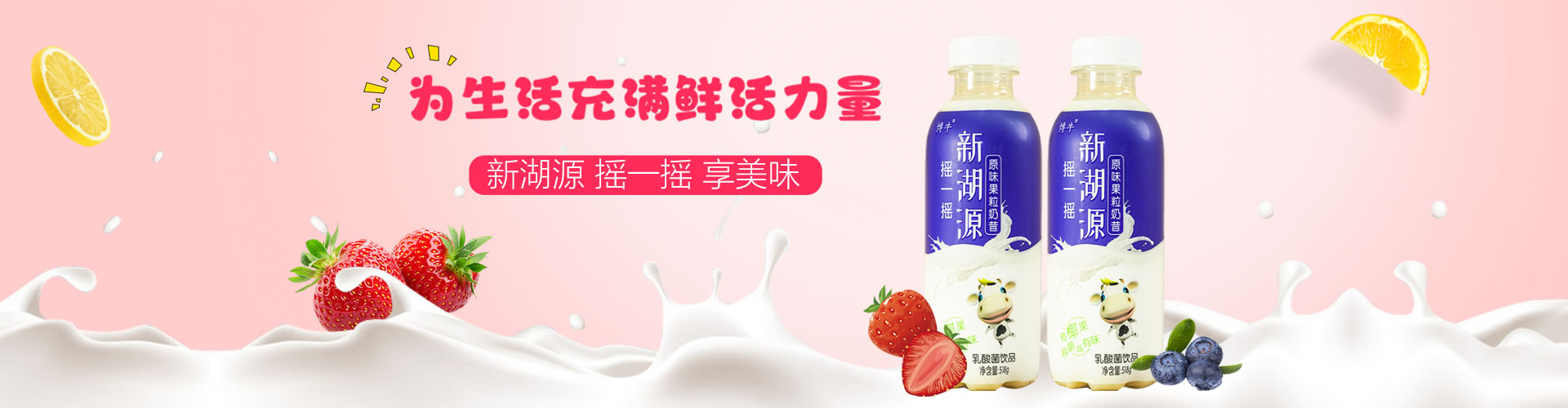 330搖一搖